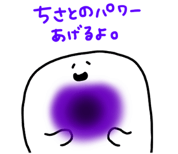 Mr. Surreal (Used by Chisato) sticker #13584216