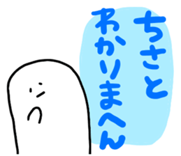 Mr. Surreal (Used by Chisato) sticker #13584218