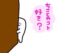 Mr. Surreal (Used by Chisato) sticker #13584219