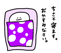 Mr. Surreal (Used by Chisato) sticker #13584221