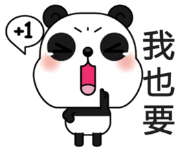 Popular Panda sticker #13584270