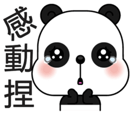 Popular Panda sticker #13584272