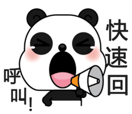 Popular Panda sticker #13584274