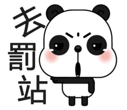Popular Panda sticker #13584277