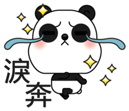 Popular Panda sticker #13584278
