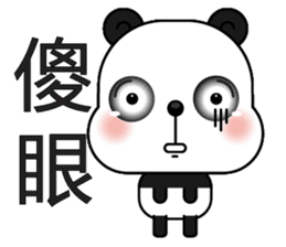 Popular Panda sticker #13584279