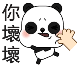 Popular Panda sticker #13584280