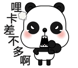 Popular Panda sticker #13584282