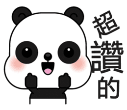 Popular Panda sticker #13584284