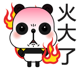 Popular Panda sticker #13584285