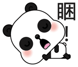Popular Panda sticker #13584287
