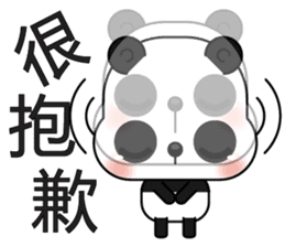 Popular Panda sticker #13584291