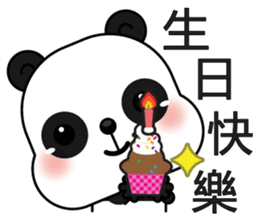 Popular Panda sticker #13584298