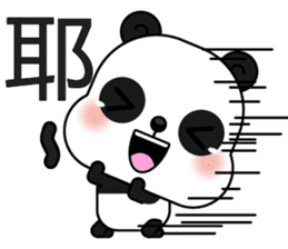 Popular Panda sticker #13584299