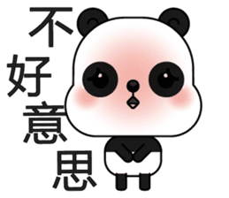 Popular Panda sticker #13584300