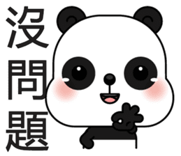 Popular Panda sticker #13584301