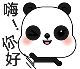 Popular Panda sticker #13584302