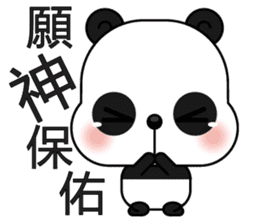 Popular Panda sticker #13584306