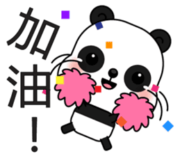 Popular Panda sticker #13584307