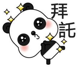 Popular Panda sticker #13584308
