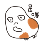 monsters no.2c2c4a sticker #13584318