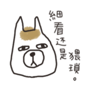 monsters no.2c2c4a sticker #13584322