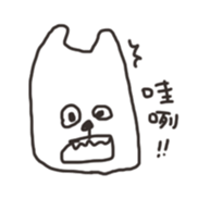 monsters no.2c2c4a sticker #13584324