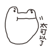 monsters no.2c2c4a sticker #13584329