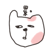 monsters no.2c2c4a sticker #13584330