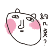 monsters no.2c2c4a sticker #13584333