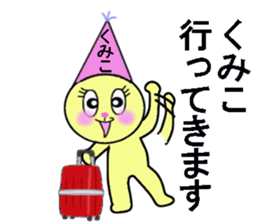 stickers for KUMIKO sticker #13584341