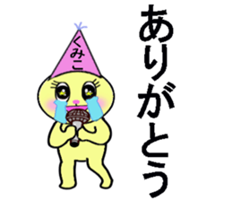 stickers for KUMIKO sticker #13584342