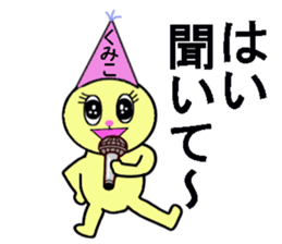 stickers for KUMIKO sticker #13584343