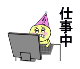 stickers for KUMIKO sticker #13584344