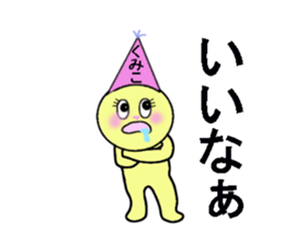 stickers for KUMIKO sticker #13584346