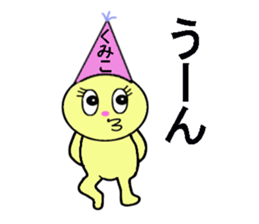 stickers for KUMIKO sticker #13584350