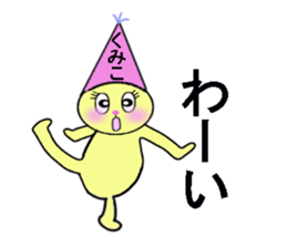 stickers for KUMIKO sticker #13584352