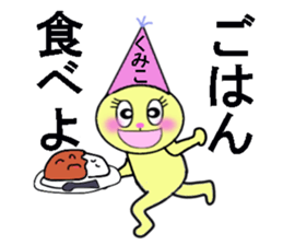 stickers for KUMIKO sticker #13584353