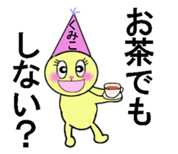 stickers for KUMIKO sticker #13584354