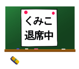 stickers for KUMIKO sticker #13584356