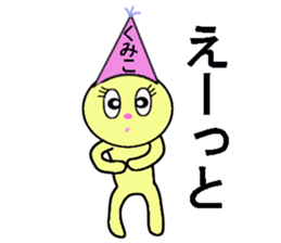 stickers for KUMIKO sticker #13584357