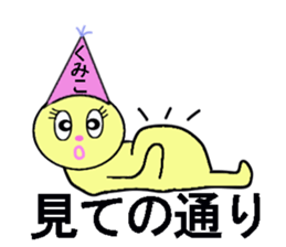 stickers for KUMIKO sticker #13584358