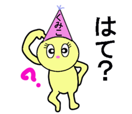 stickers for KUMIKO sticker #13584360