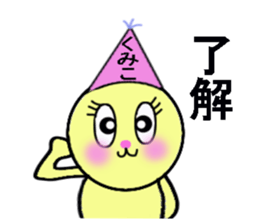 stickers for KUMIKO sticker #13584363