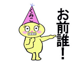 stickers for KUMIKO sticker #13584368