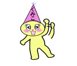 stickers for KUMIKO sticker #13584369