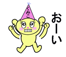 stickers for KUMIKO sticker #13584371