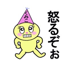 stickers for KUMIKO sticker #13584372