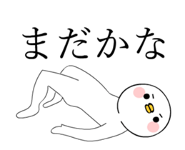 Move TAKUMI-chan [ animation ] sticker #13584471