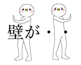 Move TAKUMI-chan [ animation ] sticker #13584473